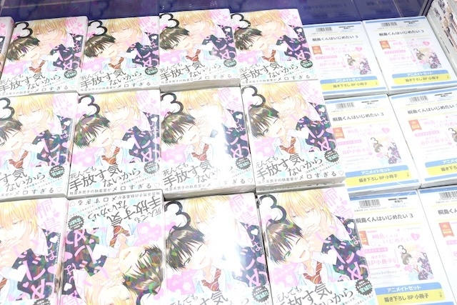 CD「シクフォニ 2ndシングル「RAGE」」やCD「秘密結社holoX/『Secret ORDER』」が発売！　ほか［今日のアニメイト池袋本店］-12