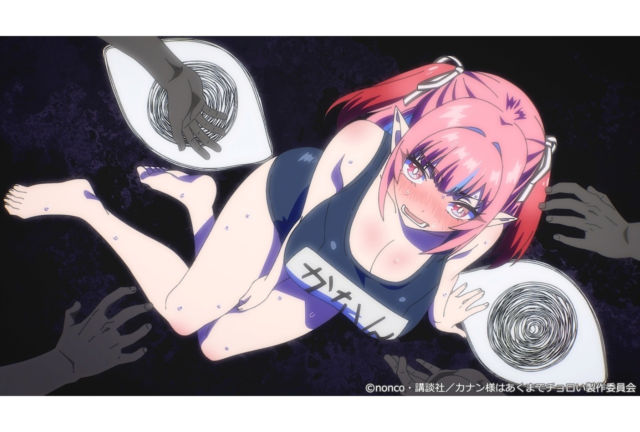 春アニメ『カナチョロ』第4話先行場面カット＆あらすじ