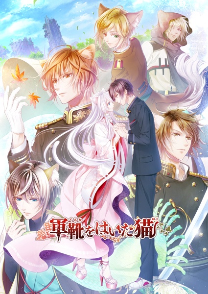 女性向け恋愛アドベンチャーゲーム『崩壊世界のナヴィガトーレ』が、アニメイトゲームス＆アニメイト通販に登場!!-10