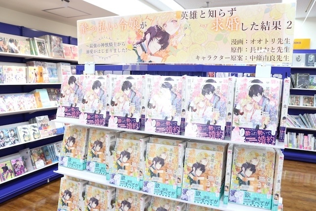 フェア「にじさんじ Oriens 3rd Anniversary フェア」が開催中！　コミックス『アニメコミック 忍たま乱太郎(3) 鍛練のはじまりの段』が発売！　ほか［今日のアニメイト池袋本店］-13