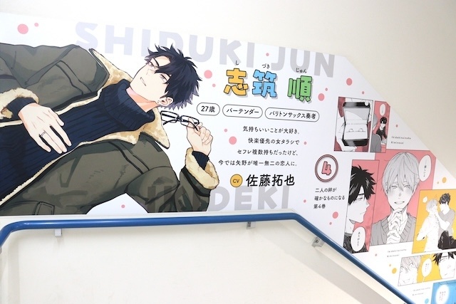 CD「ローレン・イロアス/No One」やコミックス『息できないのは君のせい(7)』が発売！　ほか［今日のアニメイト池袋本店］-14