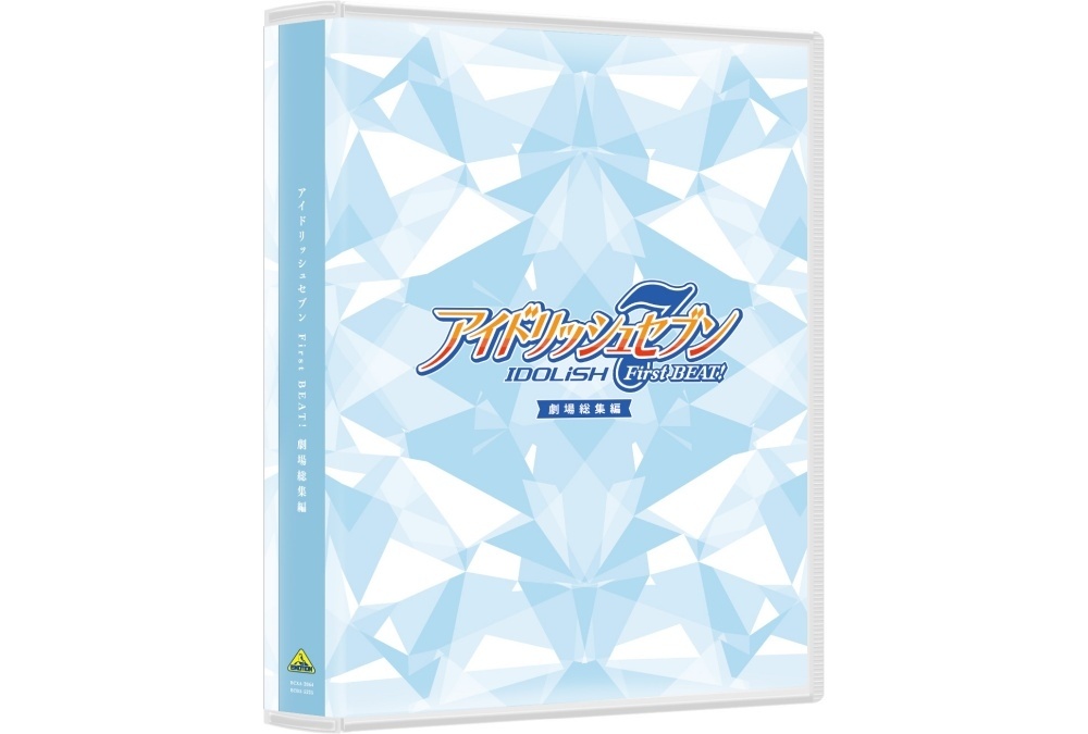 『アニナナ総集編』Blu-ray＆DVDが7/29に発売決定