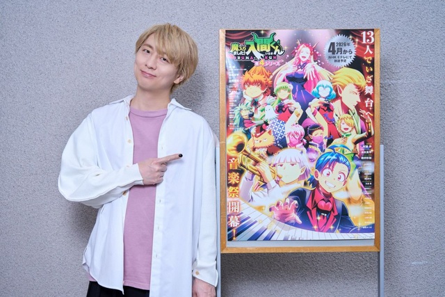 アニメ『魔入りました！入間くん』第4シリーズ 村瀬歩さん・木村良平さん・朝井彩加さんインタビュー｜入間の純粋な気持ちに動かされて、プルソンが変わっていく様子に注目してほしい。アスモデウスとクララの関係性にも変化が!?-8