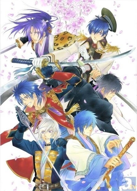 遙かなる時空の中で