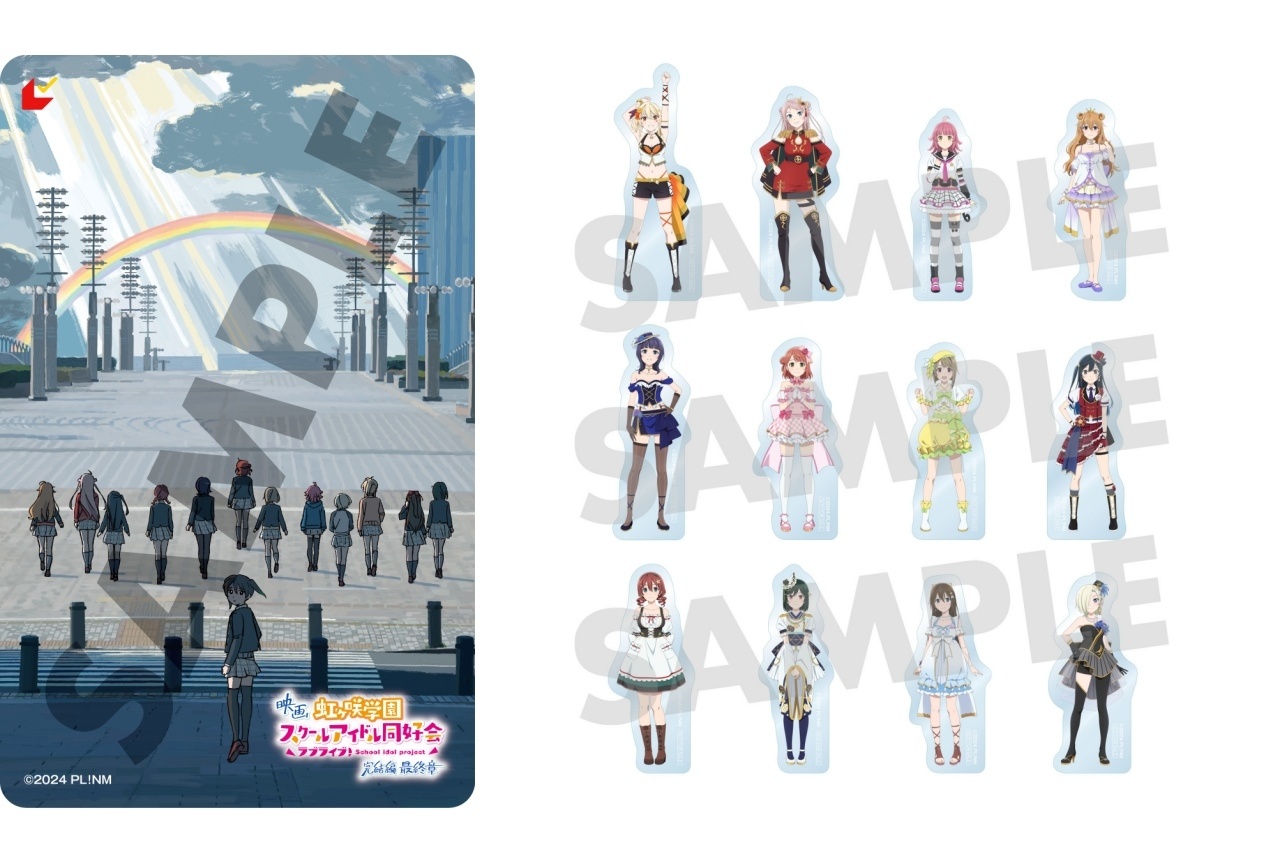 『えいがさき 最終章』第1弾ムビチケ前売券の特典デザイン解禁