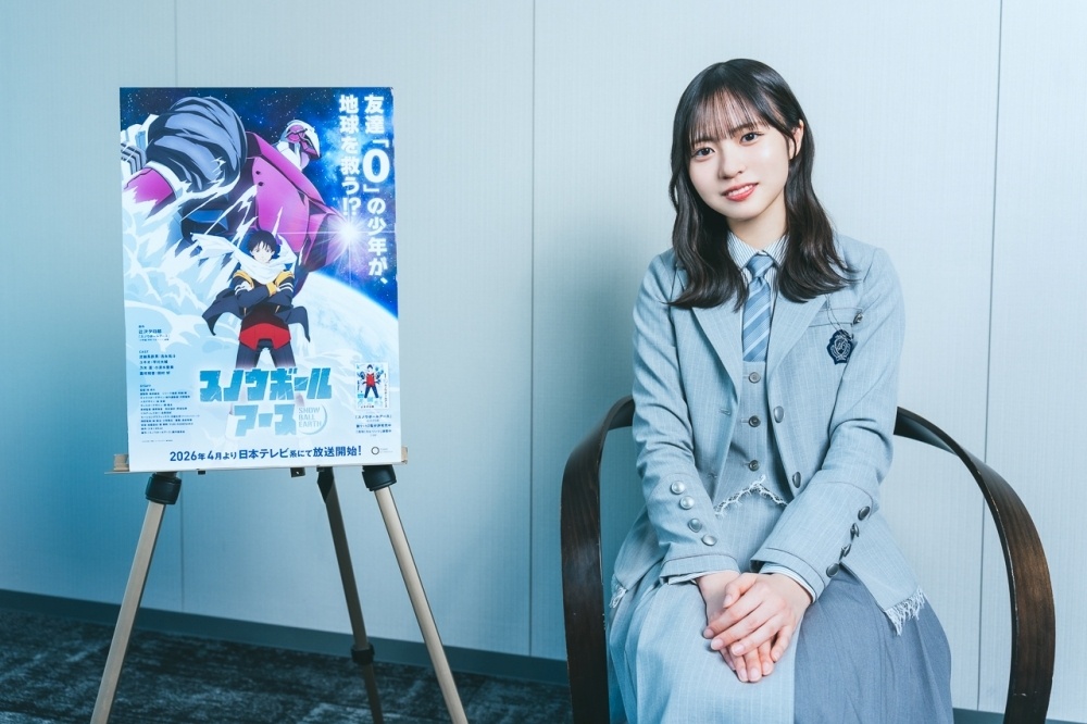 「そんな二人の関係性は、きっと読者や視聴者の心を鷲掴みにすると思います」──『スノウボールアース』宣伝大使を務める日向坂46・正源司陽子さんが語る本作の魅力【動画インタビュー】-1