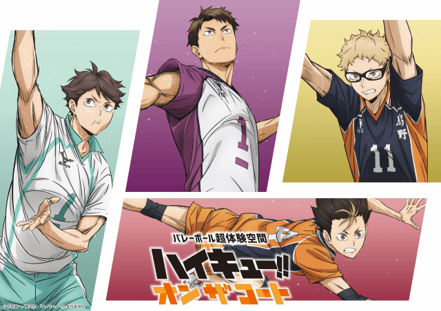 『ハイキュー!!』のプレーを体験できるイベント「ハイキュー!! オン ザ コート」より、新エリア情報が公開！-6