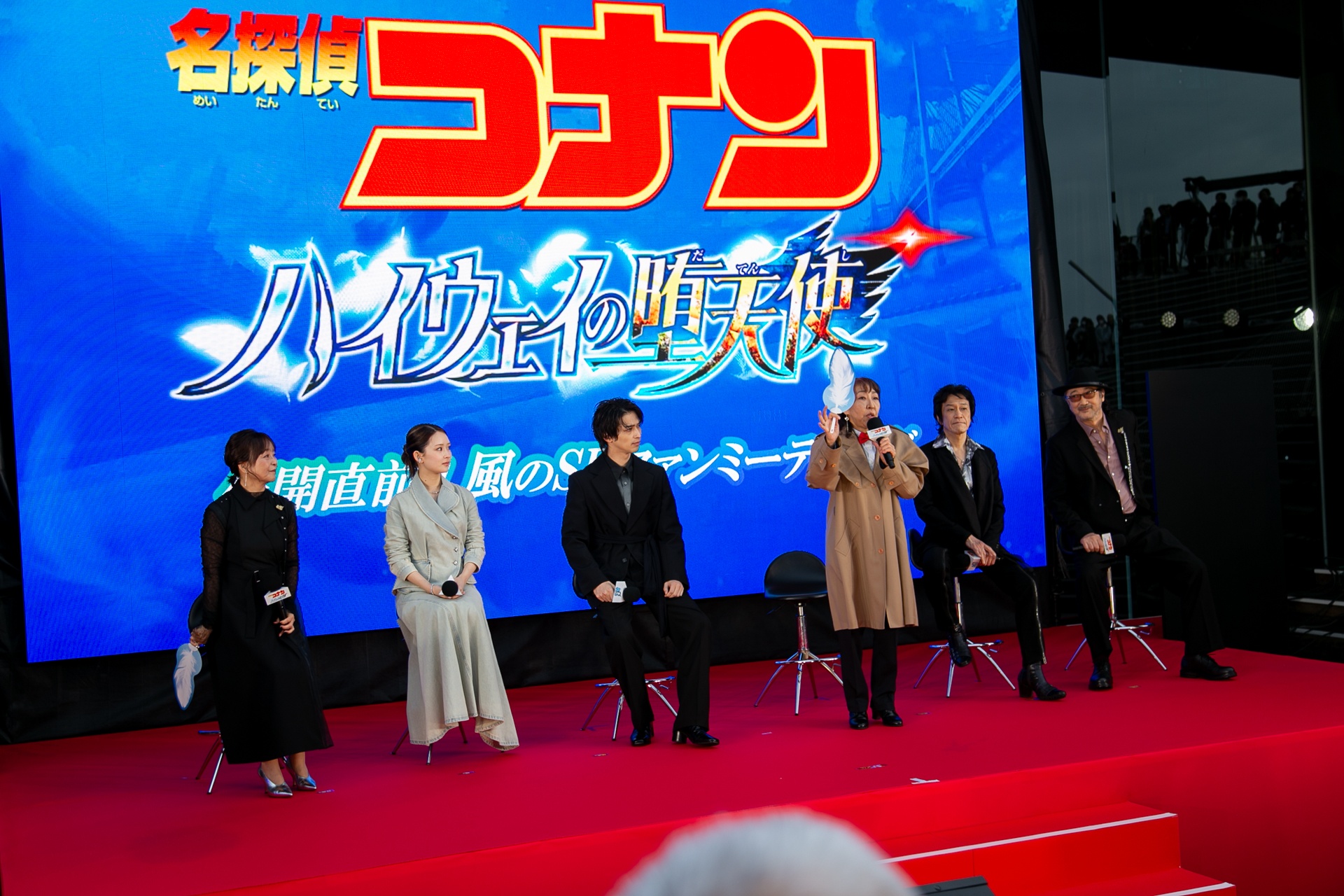 劇場版『名探偵コナン ハイウェイの堕天使』舞台となる横浜に高山みなみさんら声優陣が集結！　公開直前イベント「風のSPファンミーティング」をレポート-9