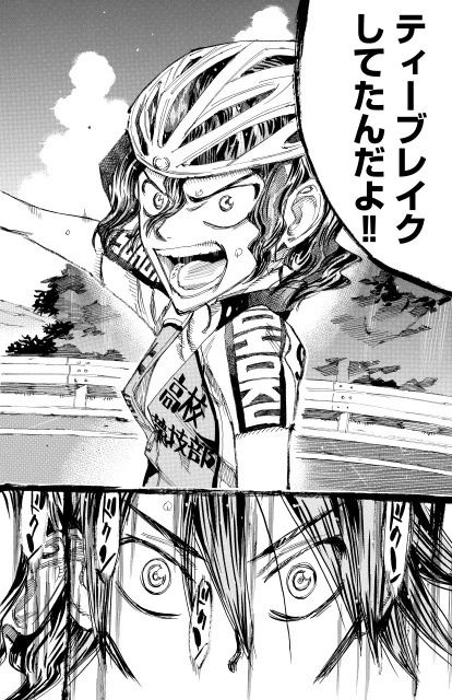 「皆さんの応援のおかげで遂に100巻という景色を観ることができます」──世界中に広がる自転車競技マンガの金字塔『弱虫ペダル』コミック100巻刊行記念！　渡辺 航先生ロングインタビュー【後編】-1