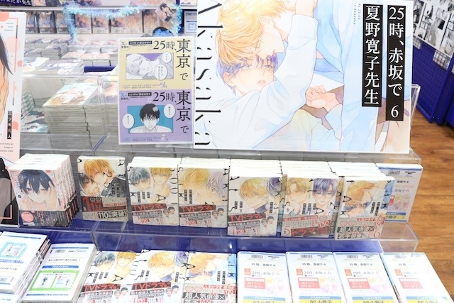 Blu-ray 「マクロスF ギャラクシーライブ☆ファイナル 2025」シェリル・ノーム starring May’n ／ ランカ・リー＝中島 愛」やCD「にじさんじ 3SKM/Nighthawks」が発売！　ほか［今日のアニメイト池袋本店］-11