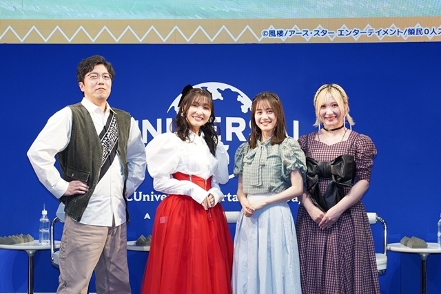 『領民0人スタートの辺境領主様』スペシャルイベント公式レポート到着！　松田健一郎さん・若山詩音さん・伊藤美来さん・白石晴香さんが登壇【AJ2026】-1