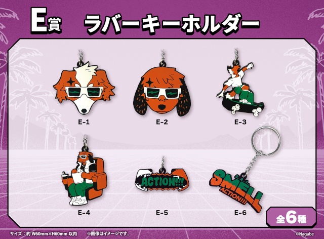 【ながべ先生描き下ろしアイテムに注目】『SMELL』くじメイト《第2弾》～３..２..１..ACTION!!!～登場！　条件達成で特典プレゼントあり!!-20