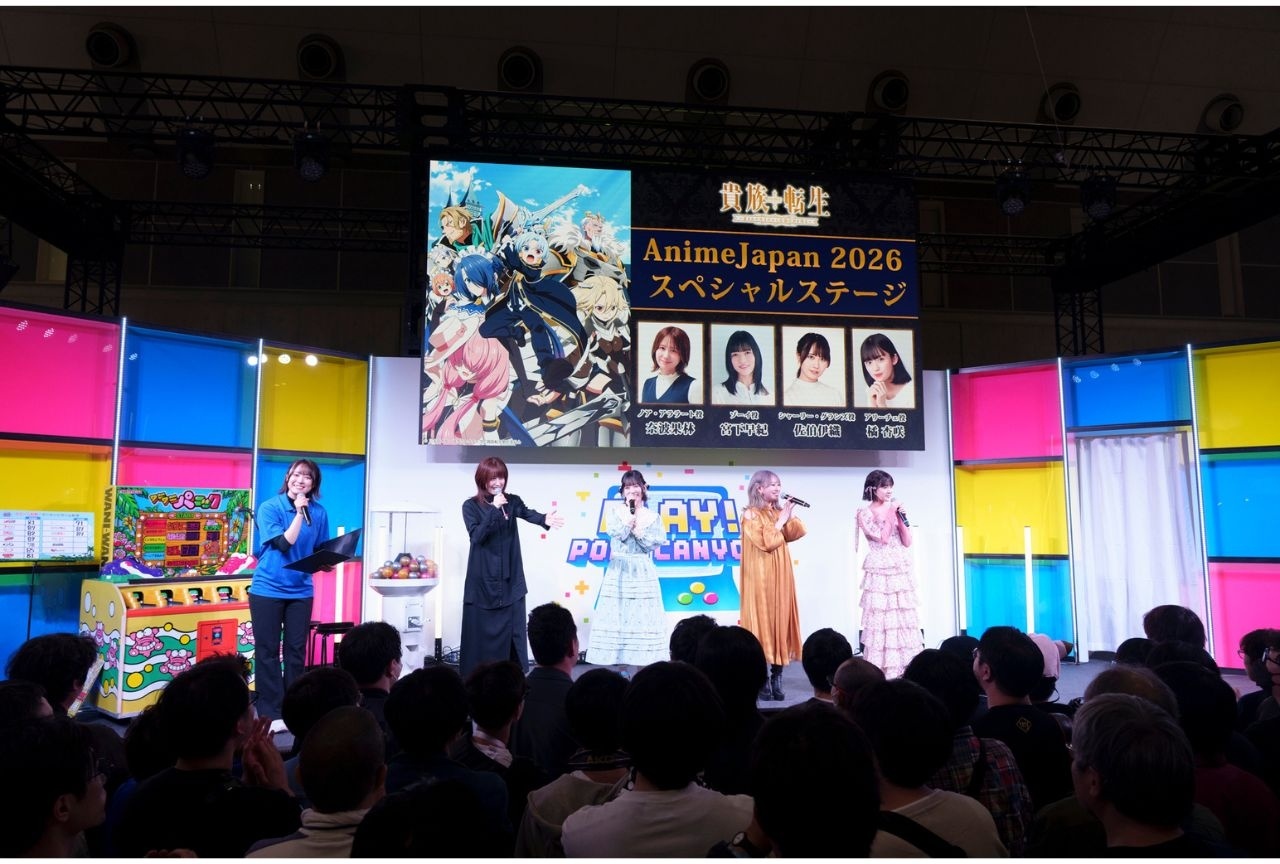 『貴族転生』ステージレポート｜声優陣がアニメ最終回を迎えての想いを語る【AJ2026】