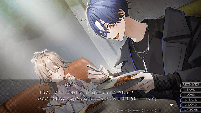 女性向け恋愛アドベンチャーゲーム『崩壊世界のナヴィガトーレ』が、アニメイトゲームス＆アニメイト通販に登場!!-6