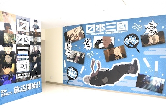 フェア「「ノーゲーム・ノーライフ」PALE TONE series　ポップアップストア」や「『ダンガンロンパシリーズ』サイバー・ロジックフェア」が開催中！　ほか［今日のアニメイト池袋本店］-25