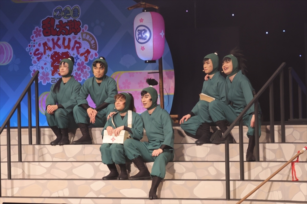 「『忍たま乱太郎』スペシャルイベント 感謝の集い Sakura祭 2026」DAY2昼の部レポート｜忍術学園六年生を演じるアニメ声優陣＆ミュージカル俳優陣が集結！　尼子騒兵衛先生原案の朗読劇も披露-12