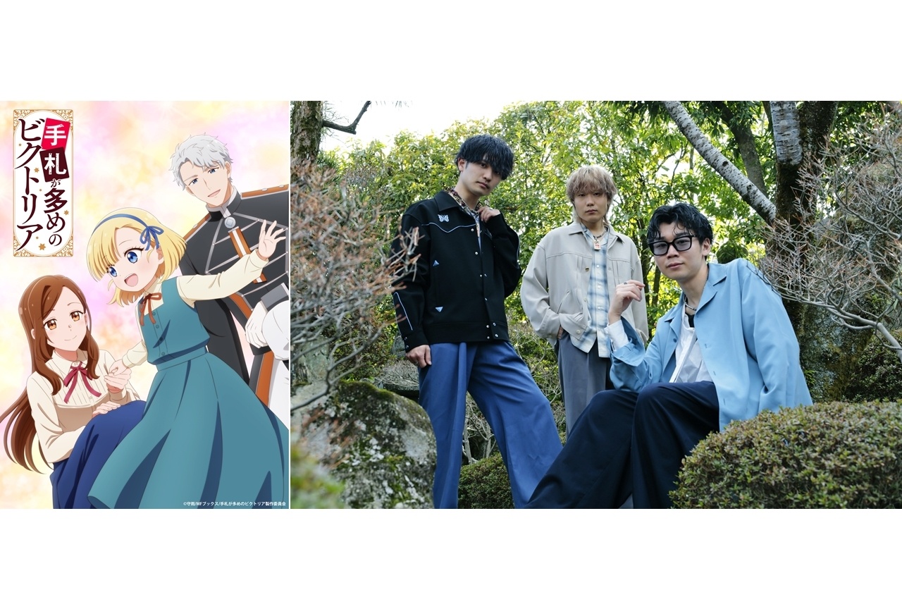 『ビクトリアニメ』EDテーマがKI_ENの「縁のつき」に決定！