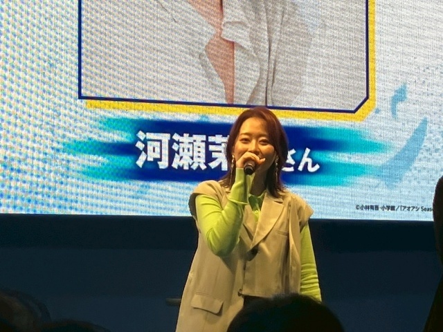 『アオアシ Season2』スペシャルステージ公式レポートが到着！　大鈴功起さん、河瀬茉希さん、小林親弘さんがSeason1の振り返り＆Season2の見どころを語る【AJ2026】-4