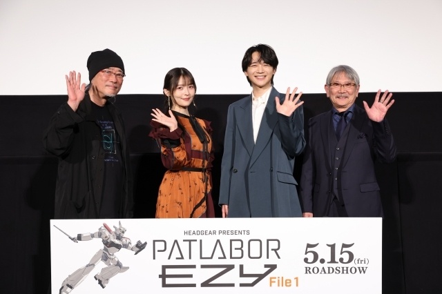 千葉 繁さんがサプライズ登壇！『機動警察パトレイバー EZY』上坂すみれさん、戸谷菊之介さん、出渕 裕監督が作品のへの愛を語った完成披露舞台挨拶のオフィシャルレポートが到着-5