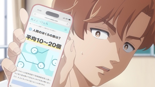 春アニメ『霧尾ファンクラブ』第2話「あの日見た君の涙」より、先行場面カット＆あらすじ公開！　第2話に登場する教師役に杉田智和さん-1