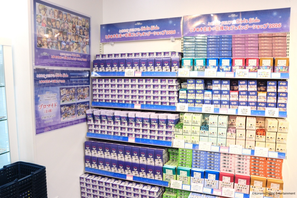 運命の恋とともに始める新生活──『ときめきメモリアル Girl’s Side』ときめき生活♡応援フェア&オンリーショップ2026 アニメイト新宿フォトレポート-1