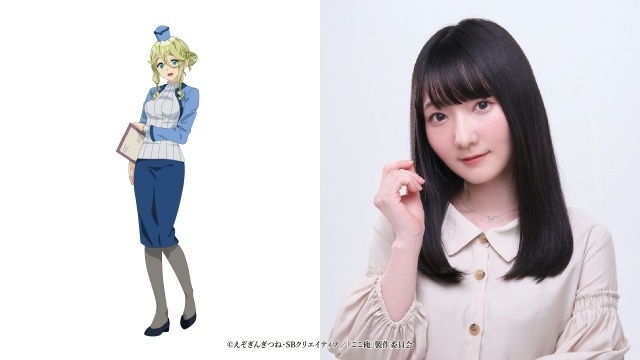 『ここは俺に任せて先に行けと言ってから10年がたったら伝説になっていた。』追加キャストに丸岡和佳奈さん、照井悠希さん、宮咲あかりさんが決定！　コメント到着-1