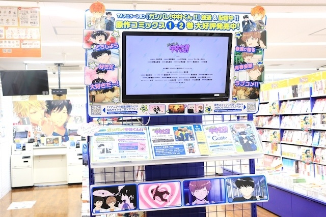 CD「ローレン・イロアス/No One」やコミックス『息できないのは君のせい(7)』が発売！　ほか［今日のアニメイト池袋本店］-15