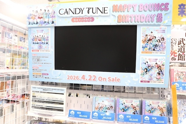 CD「ローレン・イロアス/No One」やコミックス『息できないのは君のせい(7)』が発売！　ほか［今日のアニメイト池袋本店］-3