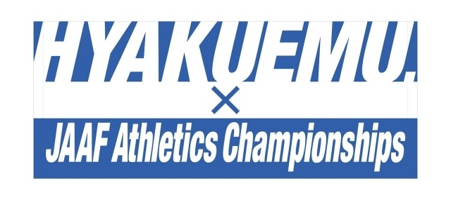 劇場アニメ『ひゃくえむ。』6月の日本陸上競技選手権大会とコラボ決定！ コラボグッズなどが解禁に｜名古屋でプロデューサーティーチインが開催-6