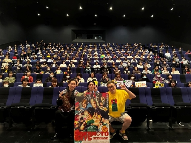 実写映画『SAKAMOTO DAYS』大ヒット記念 ティーチイン付き舞台挨拶の公式レポートが到着！　戸塚純貴さん、川久保拓司さん、福田雄一監督が登壇-1