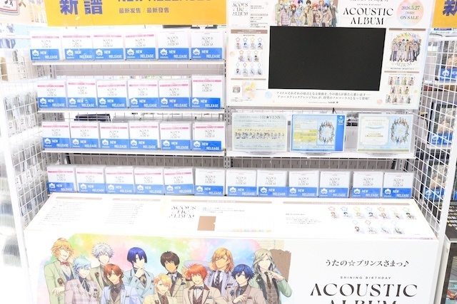 CD「うたの☆プリンスさまっ♪Shining Birthday Acoustic Album」やコミックス『体感予報(2)』 アニメイトセット【描き下ろしマンガ入り12P小冊子付き】が発売！　ほか［今日のアニメイト池袋本店］-1