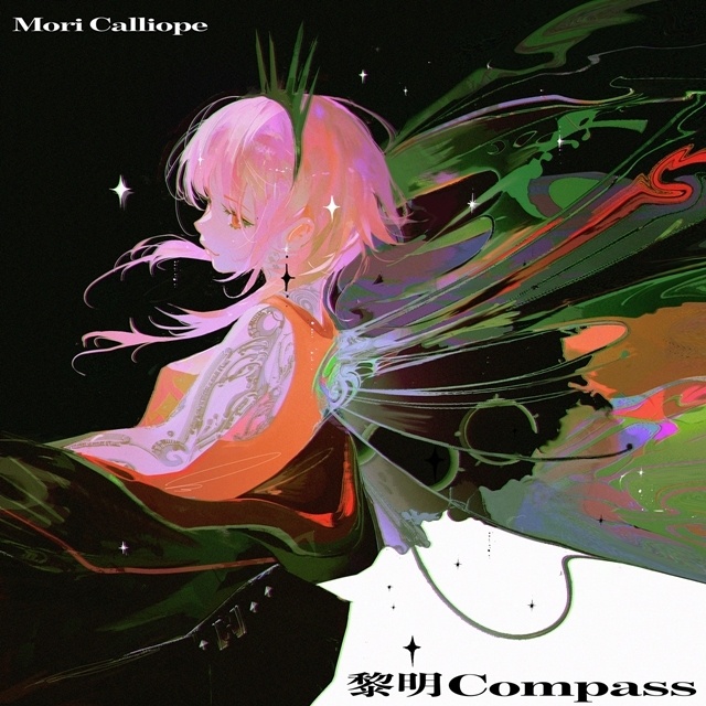 『機動警察パトレイバー EZY』Mori Calliopeさんが歌うOPテーマ「黎明Compass」 コラボレーションティザー映像公開！　1週目入場者特典情報も到着-1