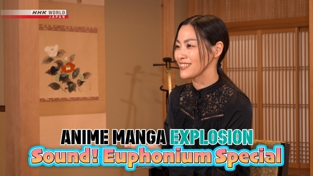 ドキュメンタリー番組「ANIME MANGA EXPLOSION」で『響け！ユーフォニアム』を特集！　原作者・武田綾乃先生、総監督・石原立也氏らが出演-3