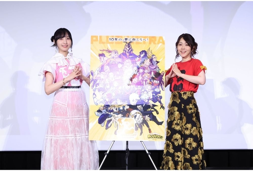『ヒロアカ』「キャラクターマッチアップ名エピソード上映」第1回公式レポート!