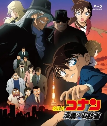 “いつまでも追い続けるがいい……”『名探偵コナン』黒ずくめの組織「アイリッシュ」の解説・情報まとめ|人物像や能力、ジンとの確執、ピスコとの関係、コナンに伝えた言葉の重み-1