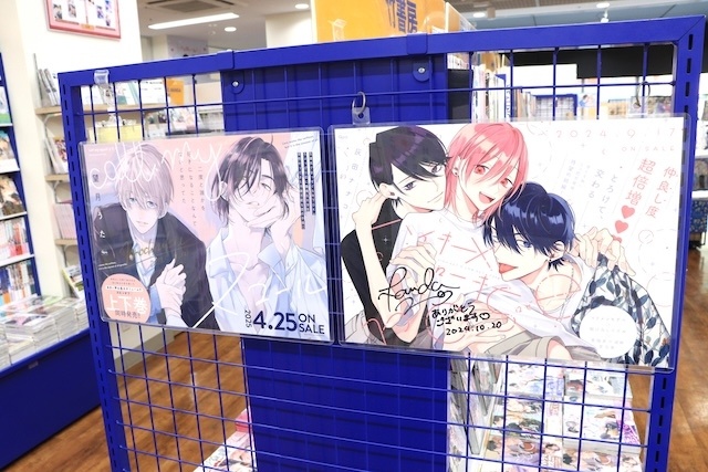 CD「うたの☆プリンスさまっ♪Shining Birthday Acoustic Album」やコミックス『体感予報(2)』 アニメイトセット【描き下ろしマンガ入り12P小冊子付き】が発売！　ほか［今日のアニメイト池袋本店］-21