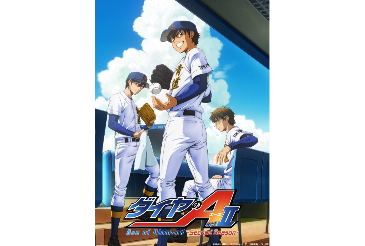 『ダイヤのA actⅡ -Second Season-』逢坂良太×島﨑信長×櫻井孝宏 公式インタビュー到着