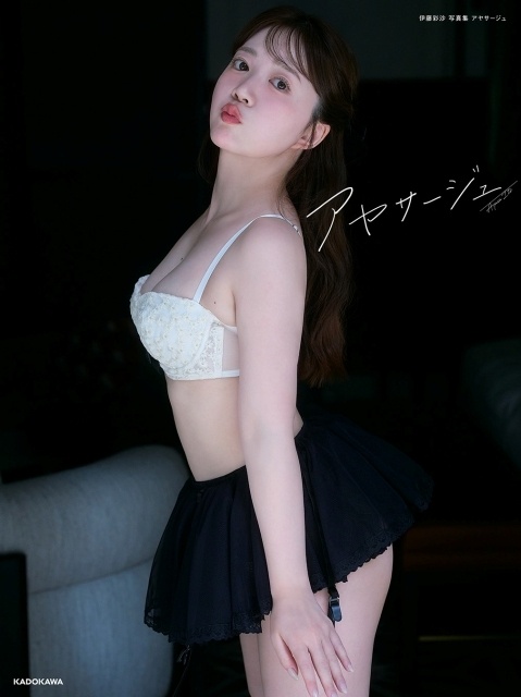 伊藤彩沙さんの最新写真集が6月24日に発売！　タイトルは「アヤサージュ」に決定、表紙＆先行カット公開-1