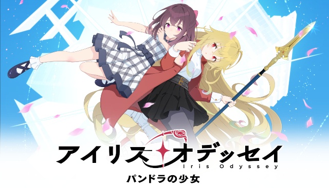 現代ファンタジーADV『アイリス・オデッセイ パンドラの少女』発売直前！　インディーゲームの祭典「BitSummit Japan 2026」に出展!!-9