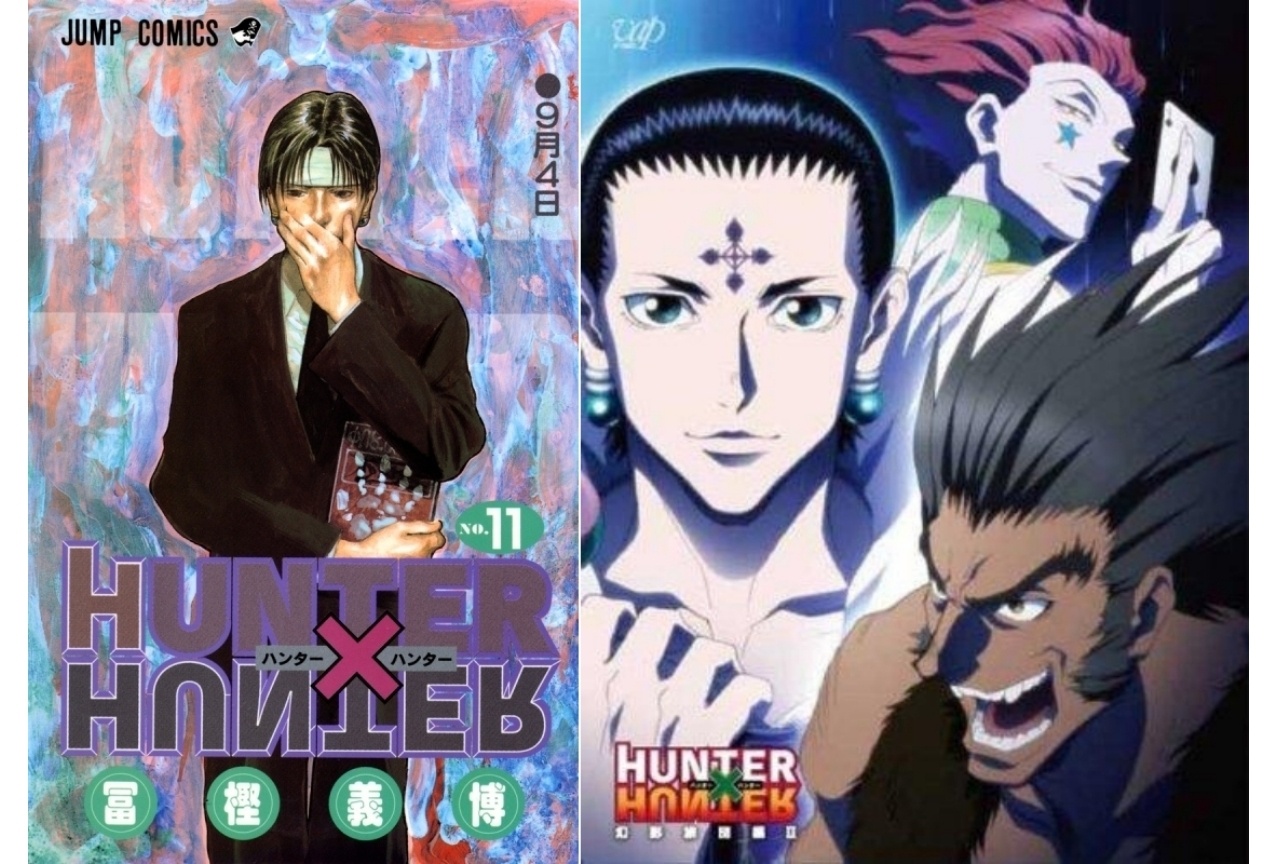 『HUNTER×HUNTER』に登場する幻影旅団メンバー一覧|過去&現行メンバーは?