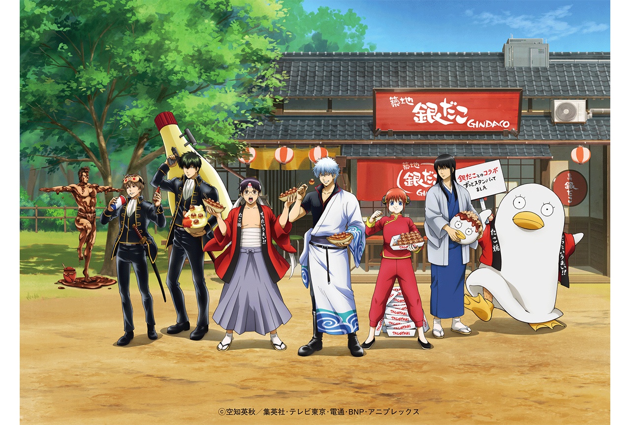 『銀だこ』×『銀魂』コラボレーション決定！