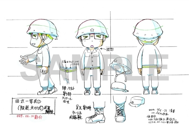 『ペリリュー ー楽園のゲルニカー』Blu-ray封入特典のブックレットに原作・武田一義先生描きおろし漫画が収録決定！　アニメイト特典はミニアクリルスタンド3種セット-2