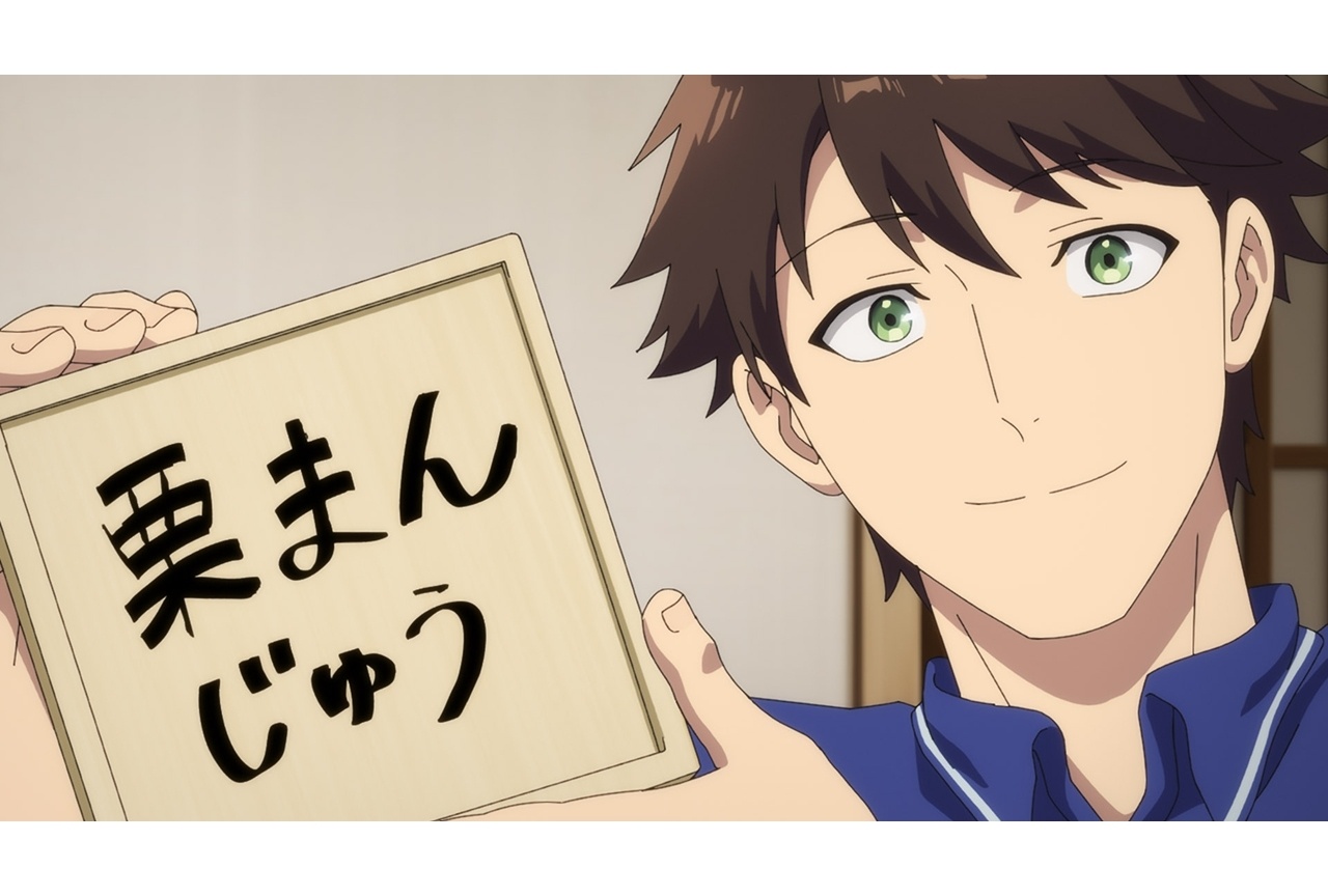『神の庭付き楠木邸』第6話先行場面カット＆あらすじ