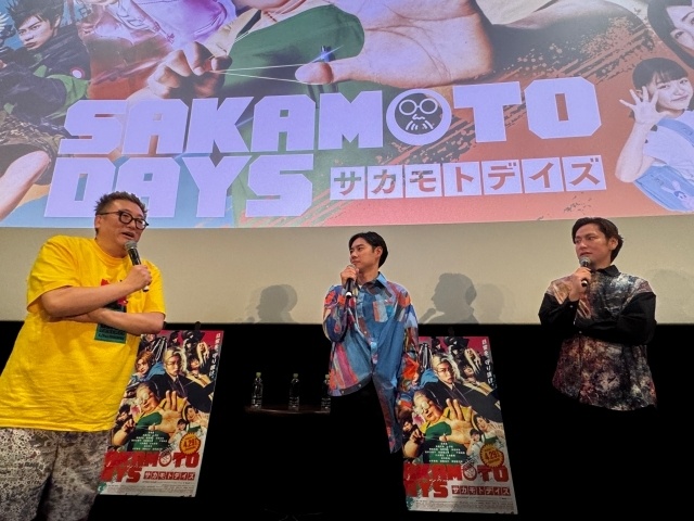 実写映画『SAKAMOTO DAYS』大ヒット記念 ティーチイン付き舞台挨拶の公式レポートが到着！　戸塚純貴さん、川久保拓司さん、福田雄一監督が登壇-2