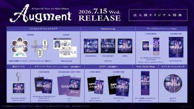 剣持刀也さんによる1st Mini Album「Augment」が7月15日に発売！　リアルソロライブ【虚空狂宴】が10月11日にKアリーナ横浜で開催決定-7