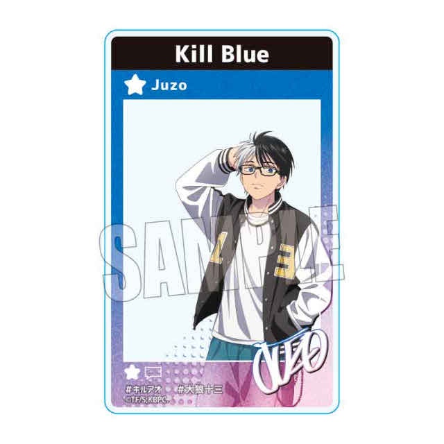 描き下ろし絵柄の「ポストカード」がもらえる!!　「TVアニメ『キルアオ』グッズフェア in アニメイト」が今夏開催！-10