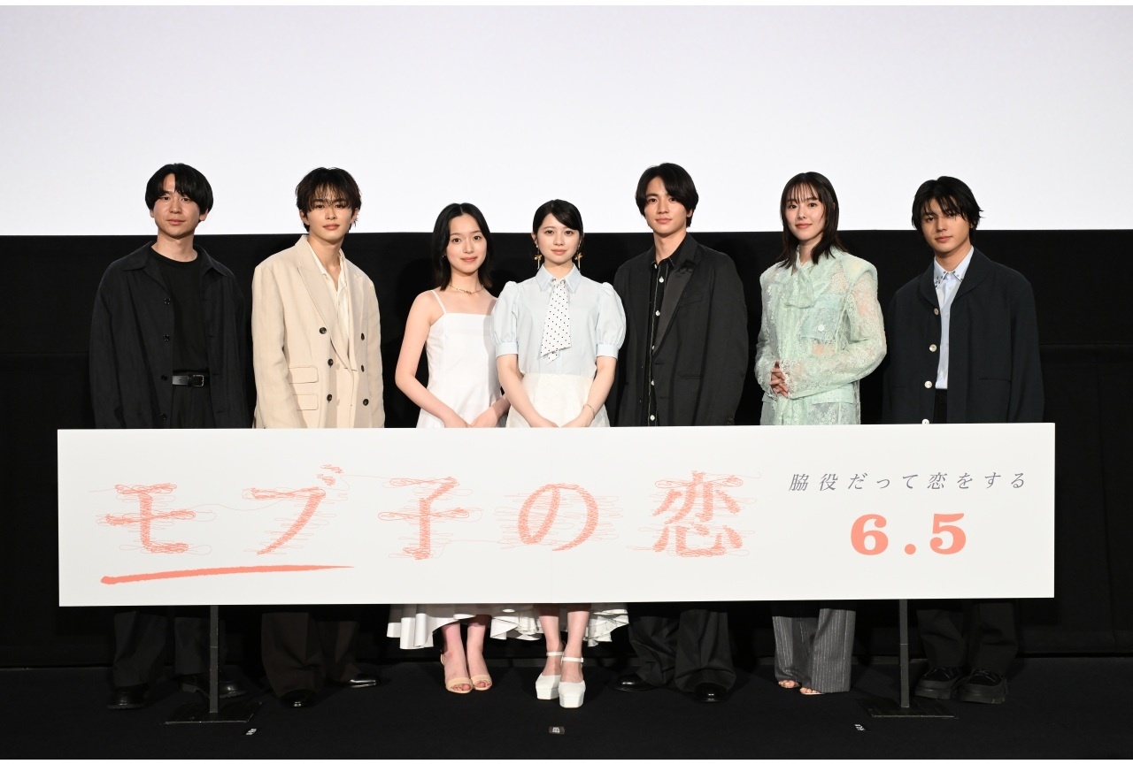 レポート】5月25日(月)実施 映画『モブ子の恋』 公開直前イベント【ムビチケ好評発売中】