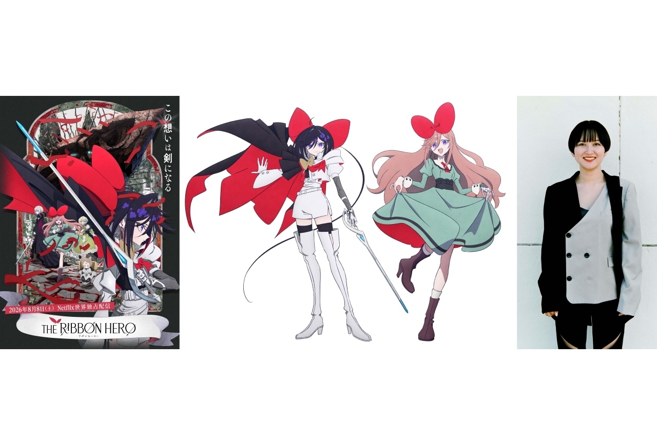 『THE RIBBON HERO リボンヒーロー』ラランドのサーヤが主演に