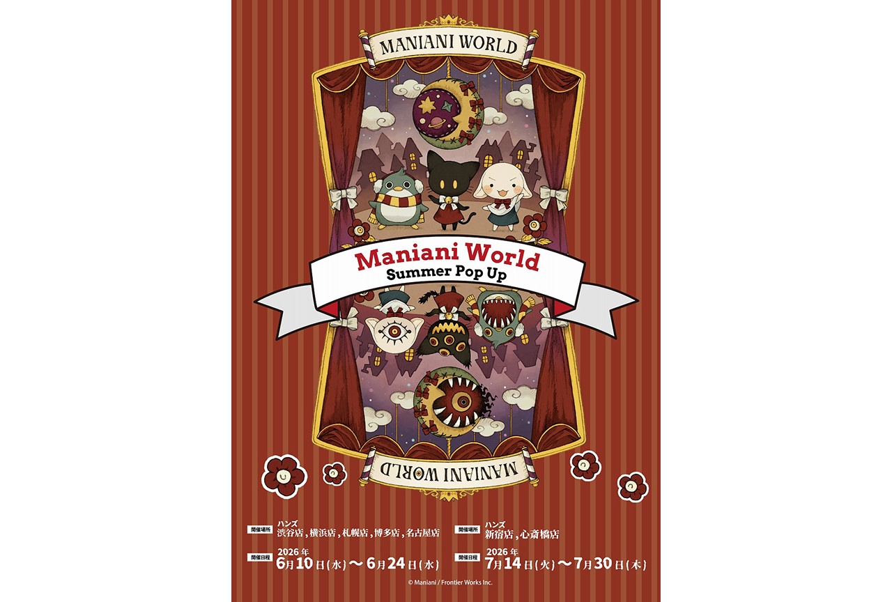 『Maniani World』ポップアップショップ6/10〜開催
