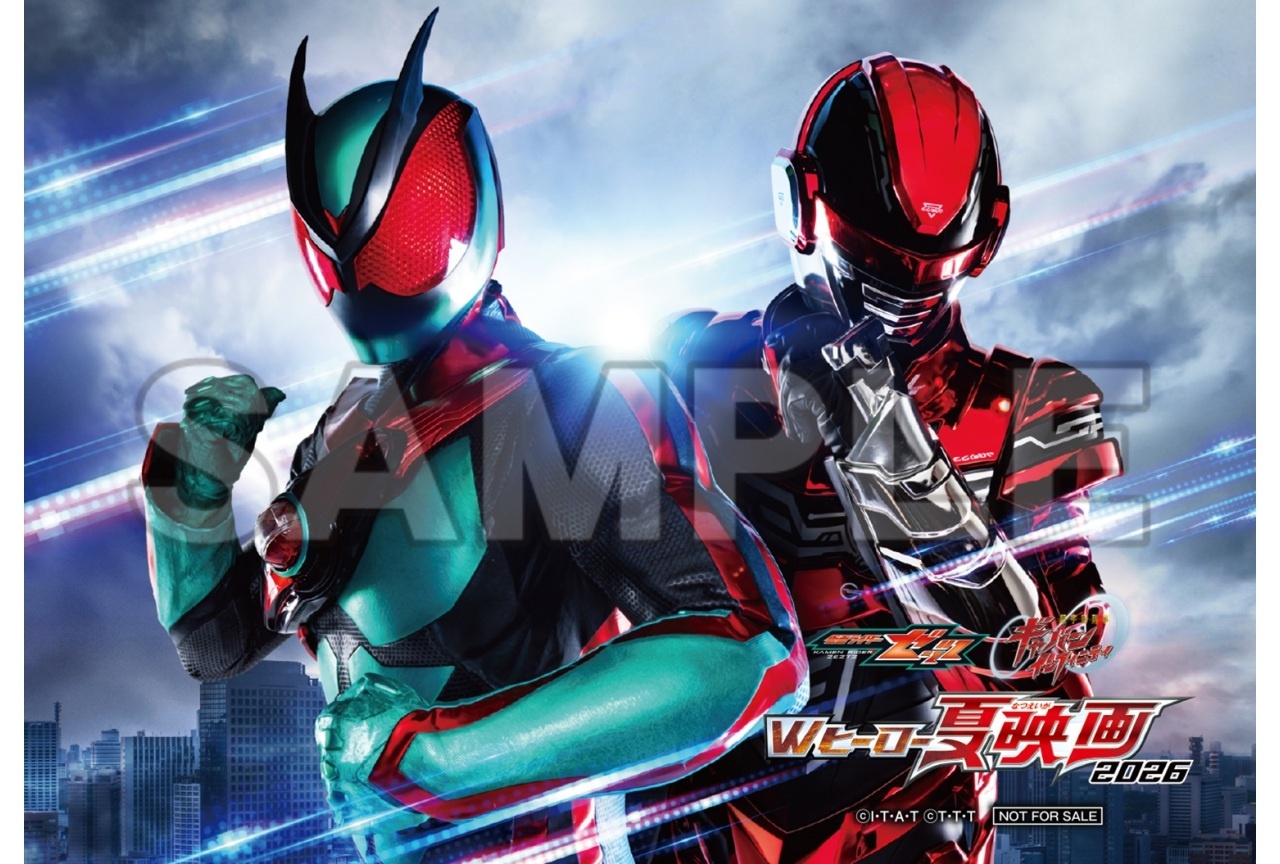 『仮面ライダーゼッツ&超宇宙刑事ギャバン インフィニティ W ヒーロー夏映画2026』 アニメイト限定特典付きムビチケ 6/5より販売開始!